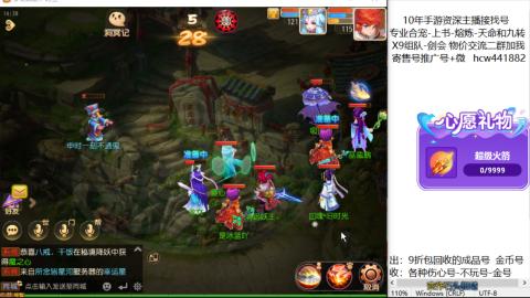 接熔练-找号-金银-练宠粽子月饼