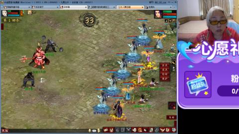 大话第一老太太