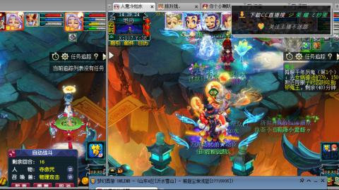 雪山区内帮战招人