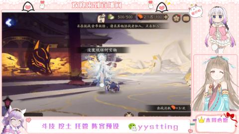 你不开心就看我直播咯