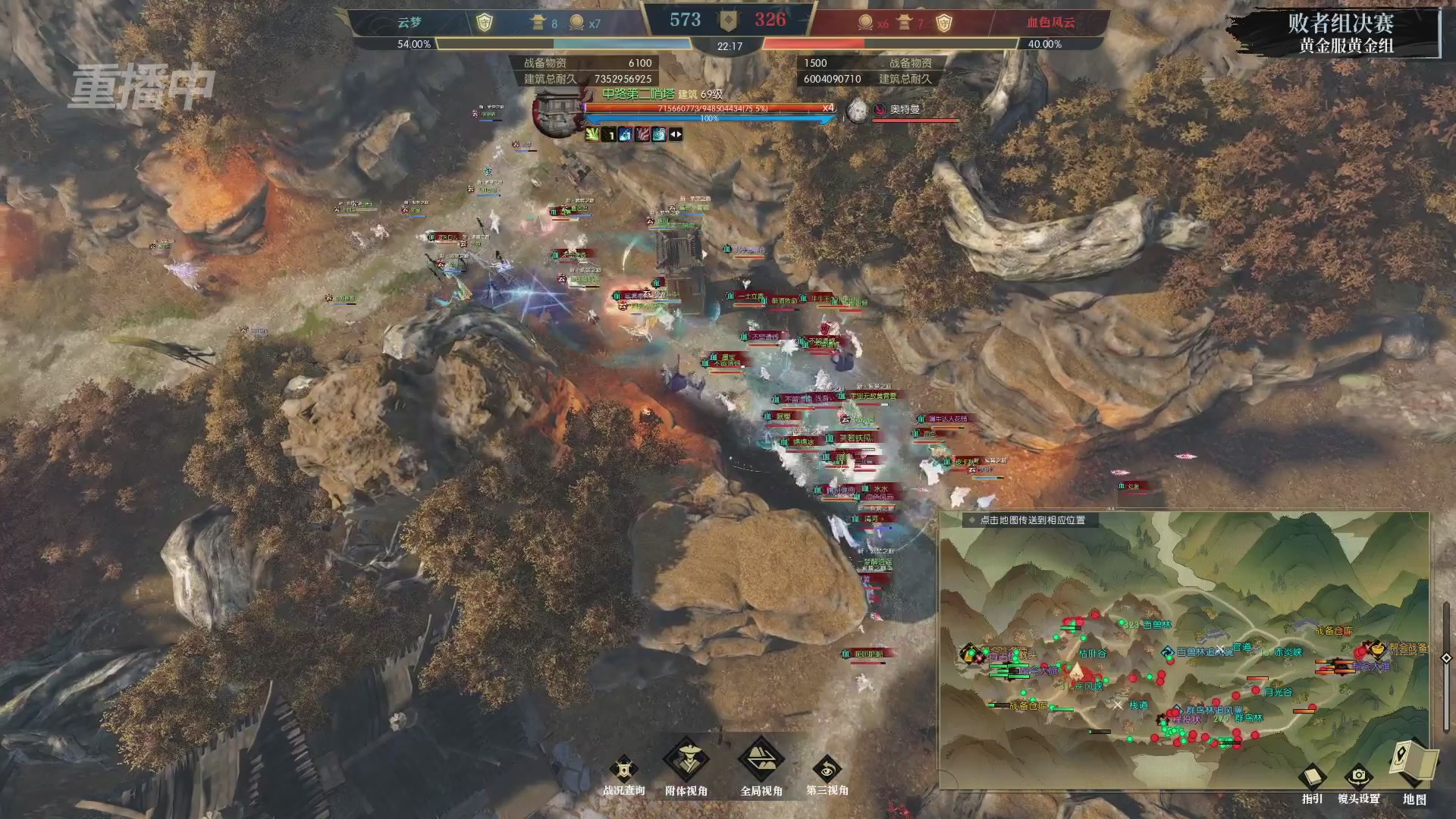 【重播】第二届黄金服诸神之战淘汰赛DAY3