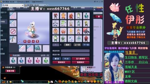 全服帮换帆板飞天舞小驴万物生长等积分