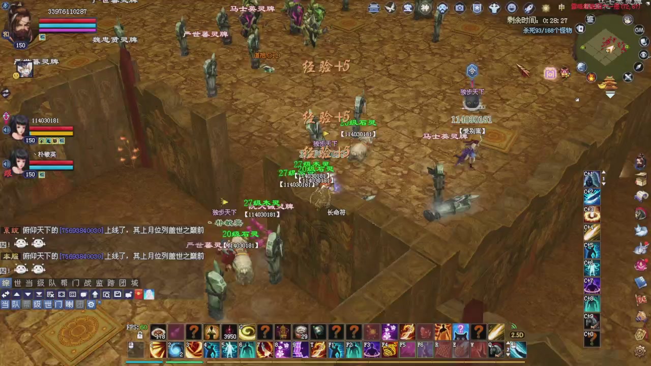 新主播请多多关照