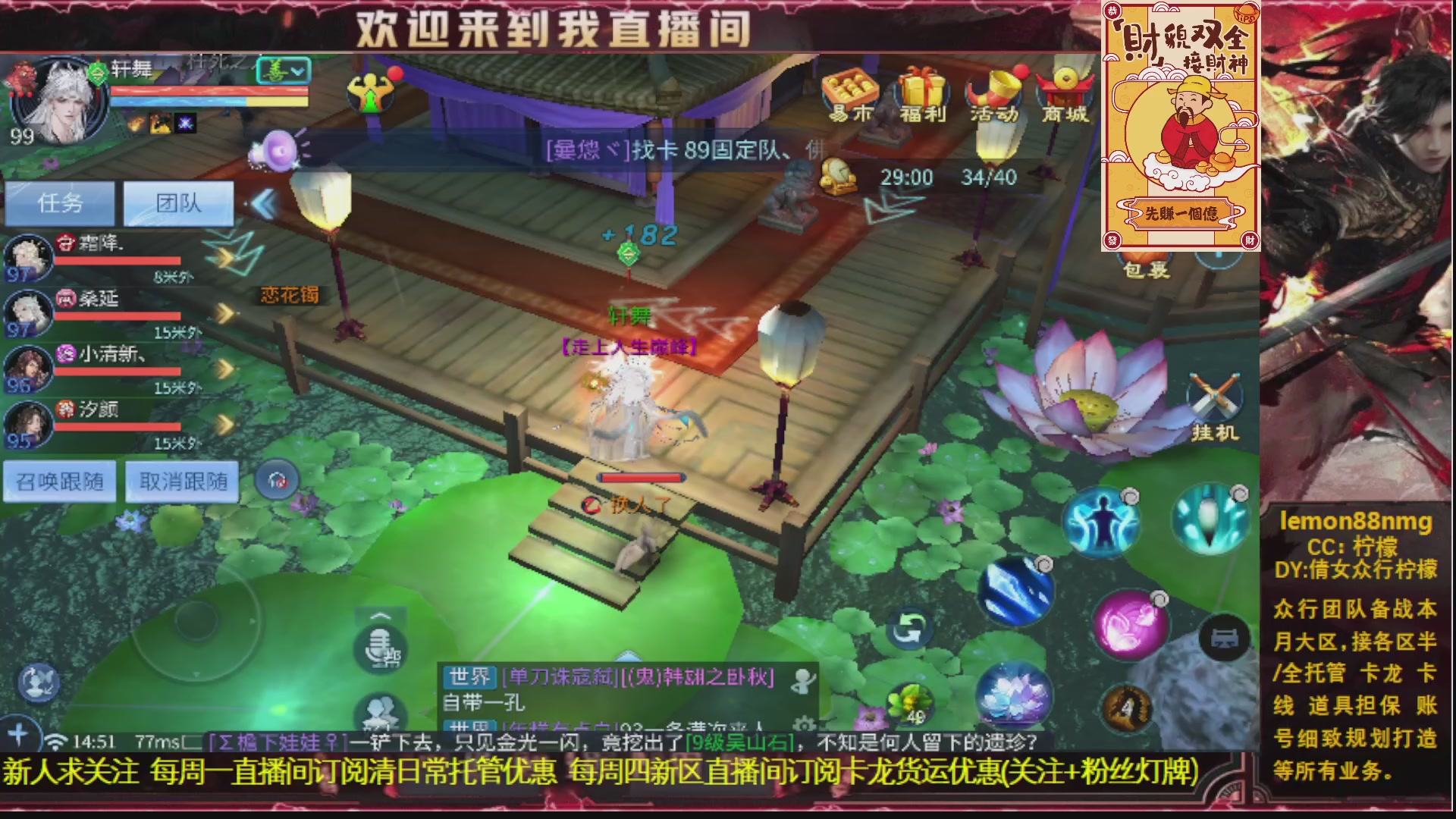 新人主播 最勤奋 求天赐富婆