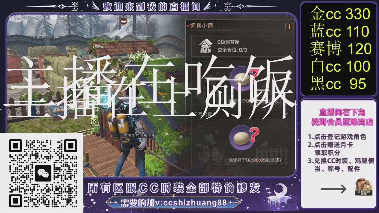 你什么登西的轮播