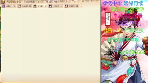 手游新服二零二六