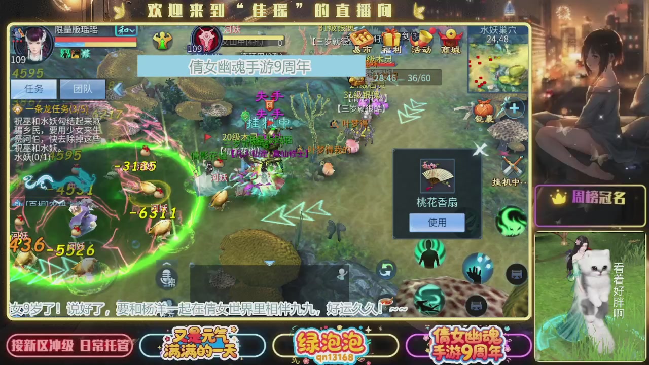 最喜欢看那谁挨揍 哈哈哈~~