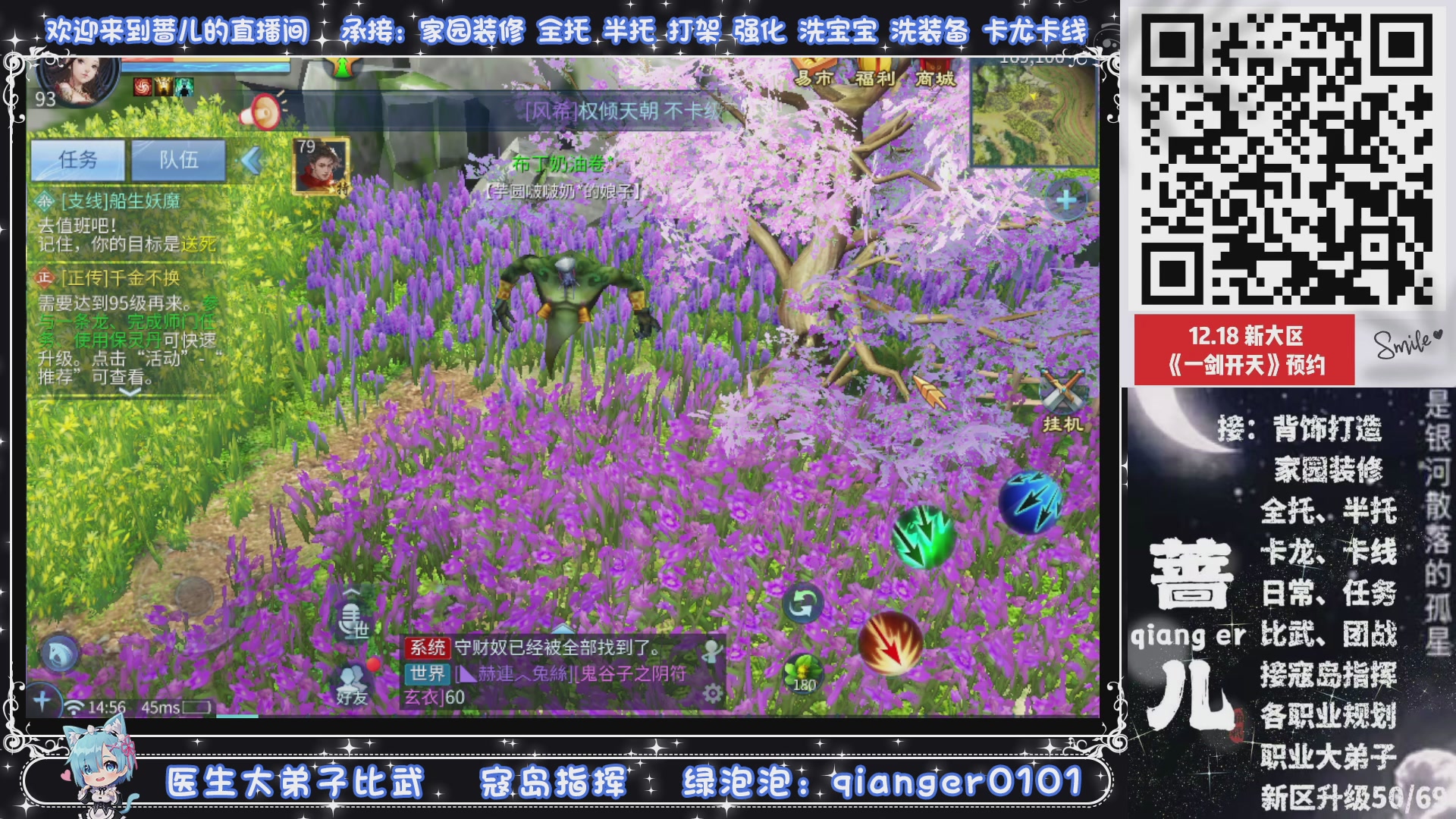 新小区接升级一天69，接托管打造，背饰