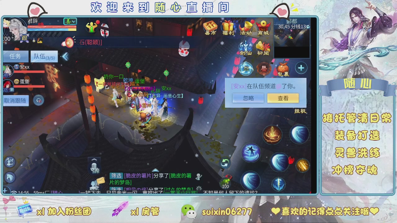 接升级，托管，打造，夺魂，看好改号