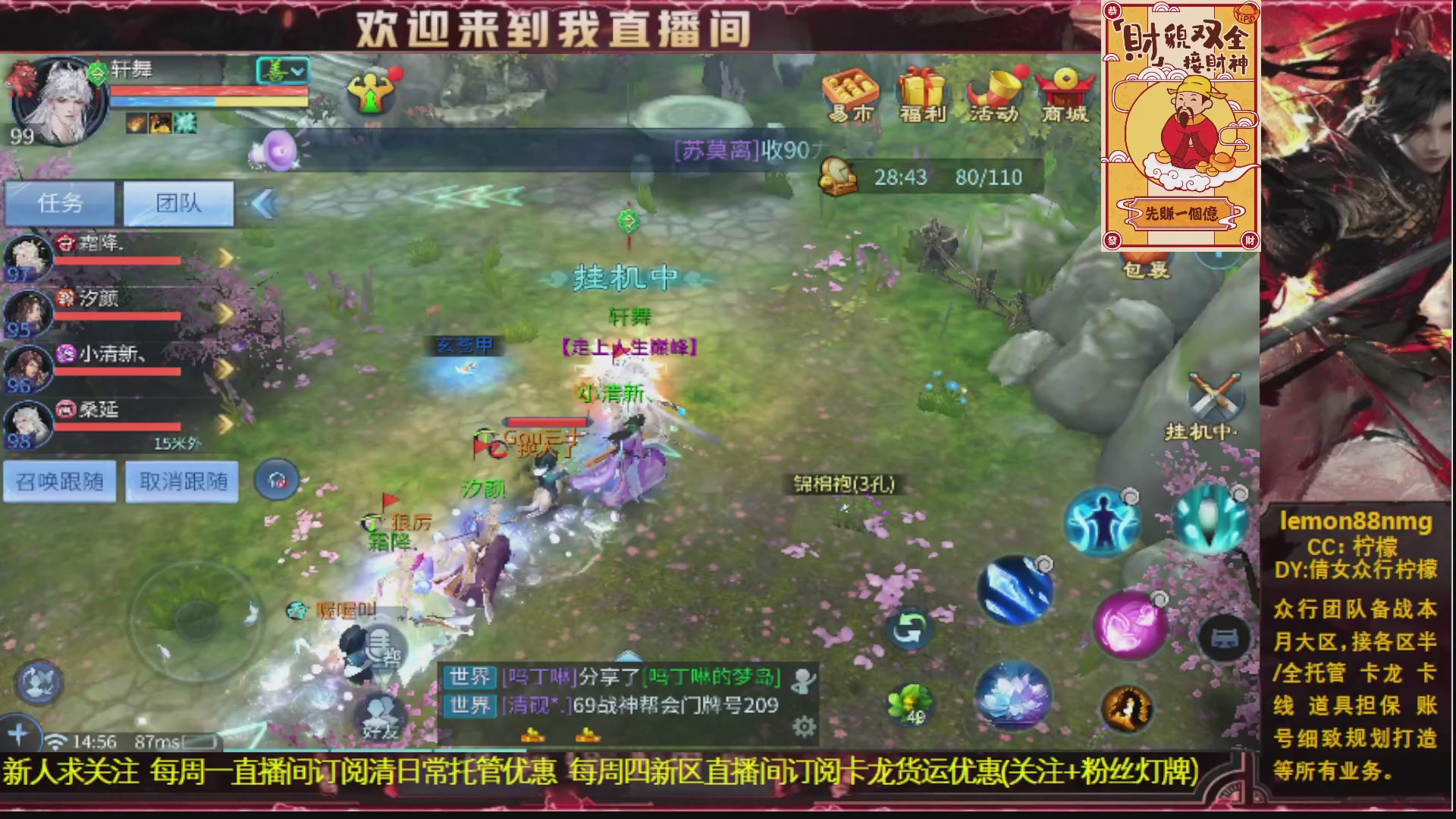 新人主播 最勤奋 求天赐富婆