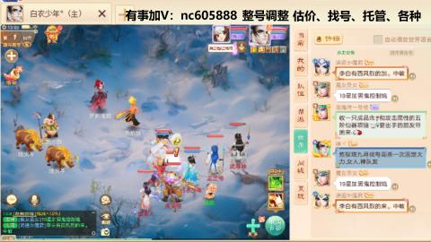 好好播 好好活 越努力 越幸运~