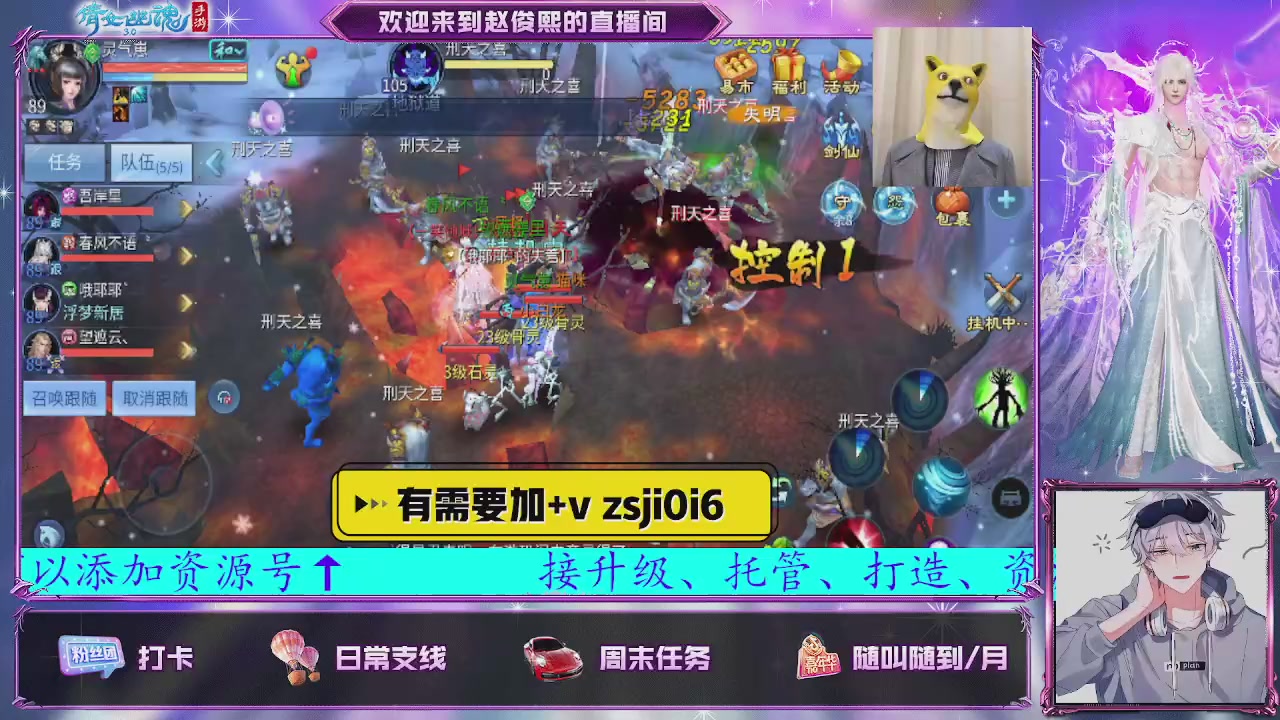 接托管、接各种~