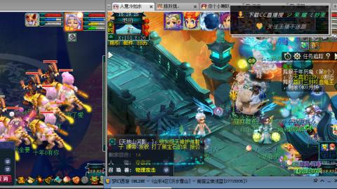 雪山区内帮战招人