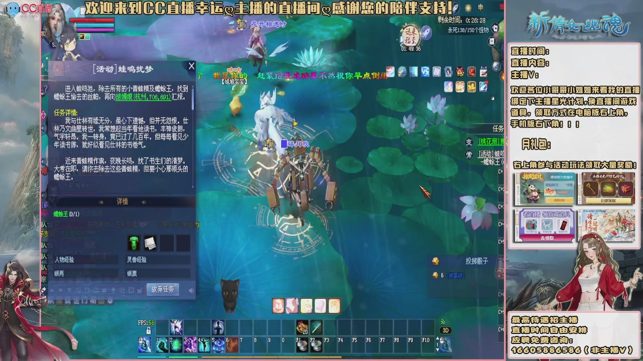 【幸运】ღ天刚亮的直播间