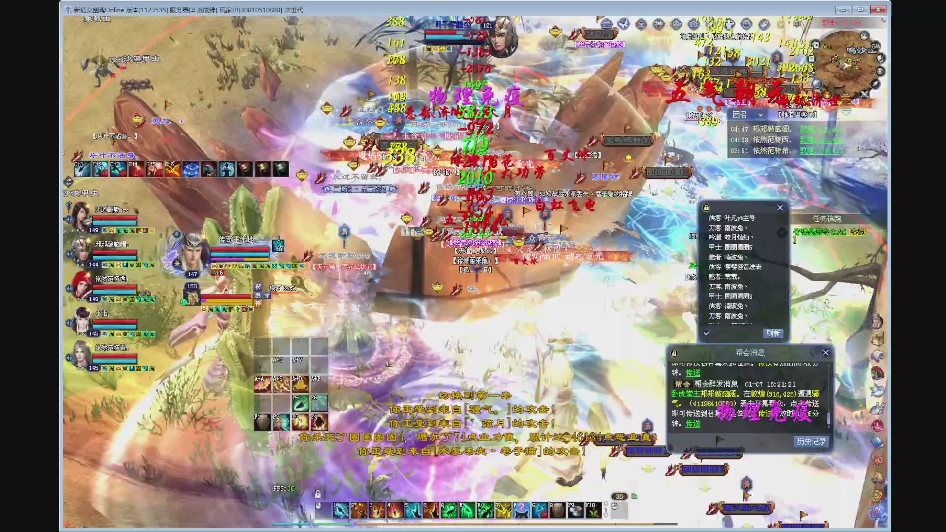 新人主播，求关注。