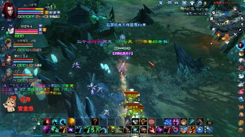 一念神魔接极影