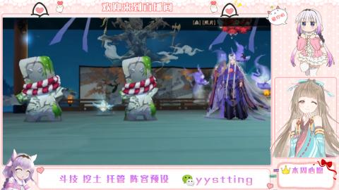 你不开心就看我直播咯