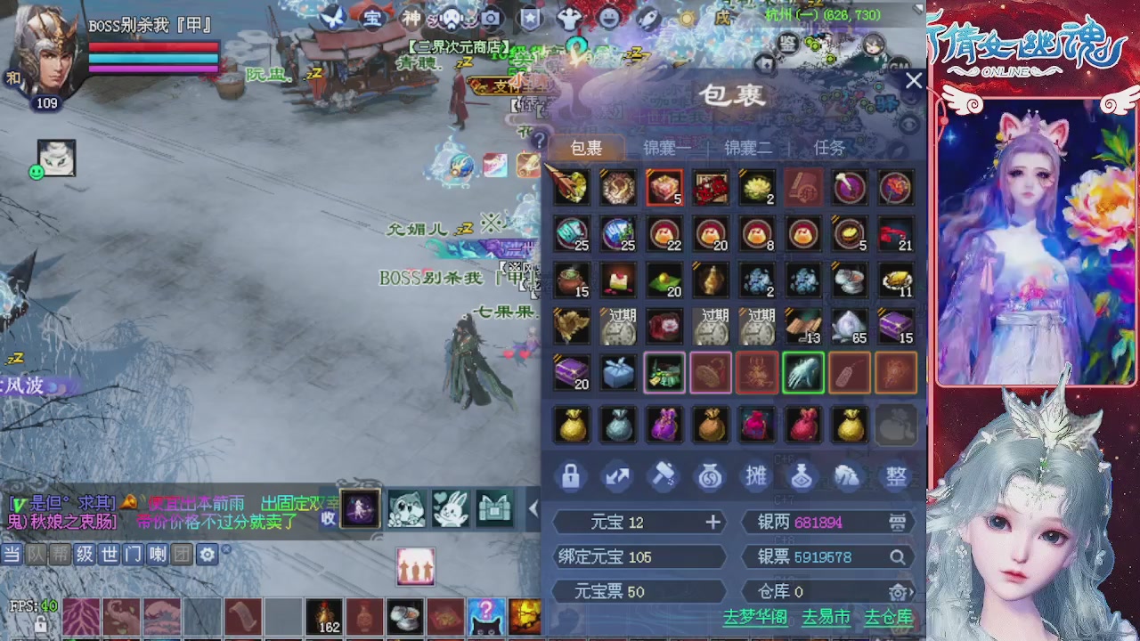 快来听歌领分了