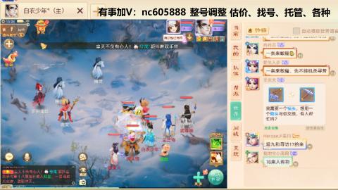 好好播 好好活 越努力 越幸运~