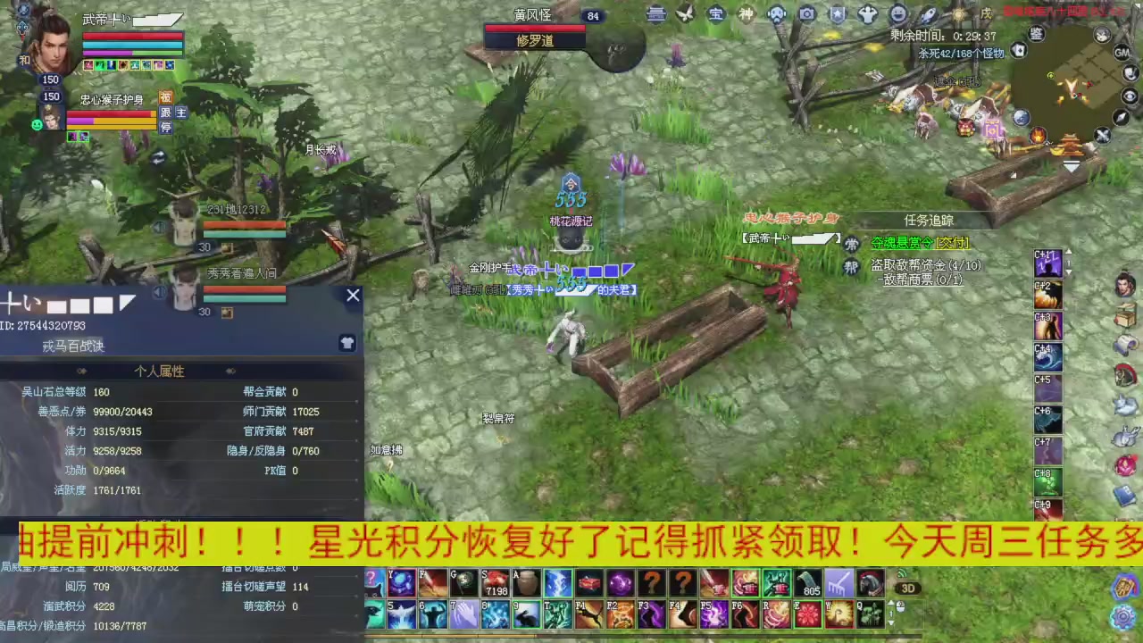 今晚星光积分更新大家辛苦一下！元旦快乐！