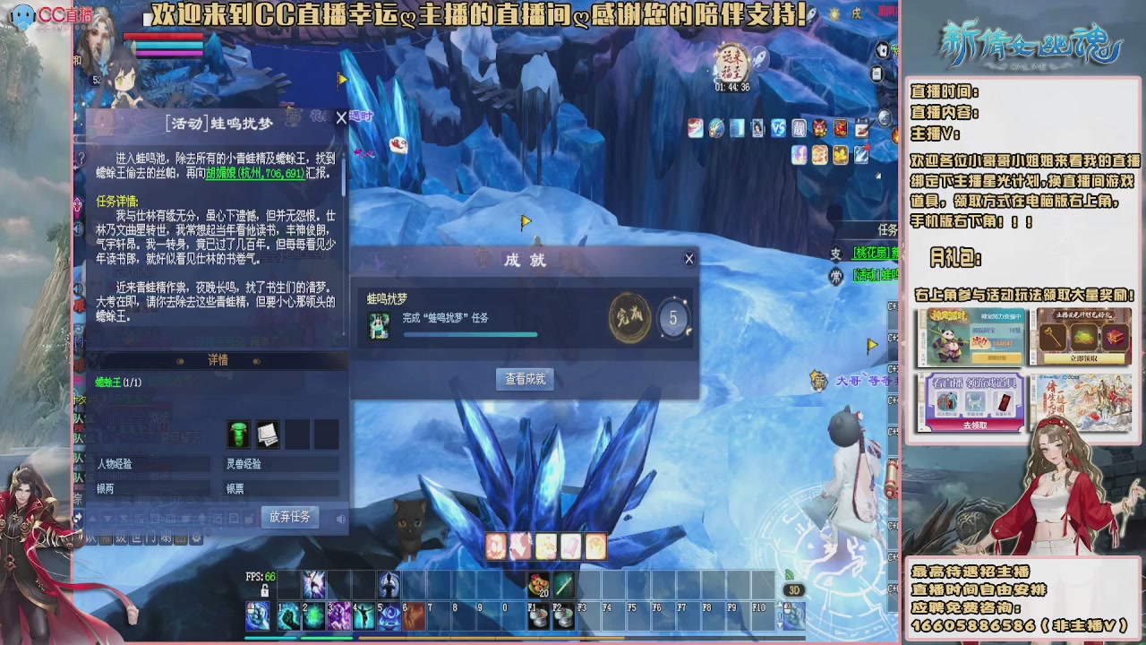 【幸运】ღ天刚亮的直播间