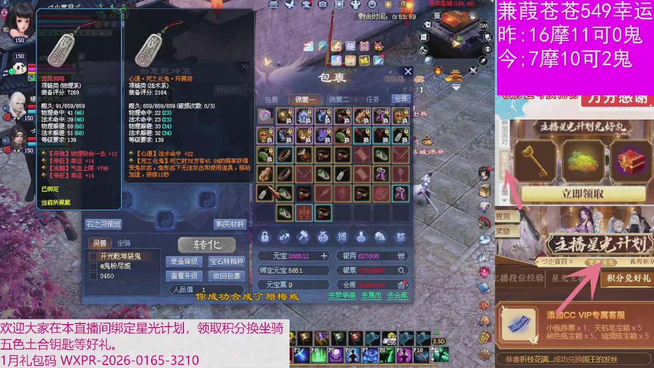 人来人往，留下的都是真的