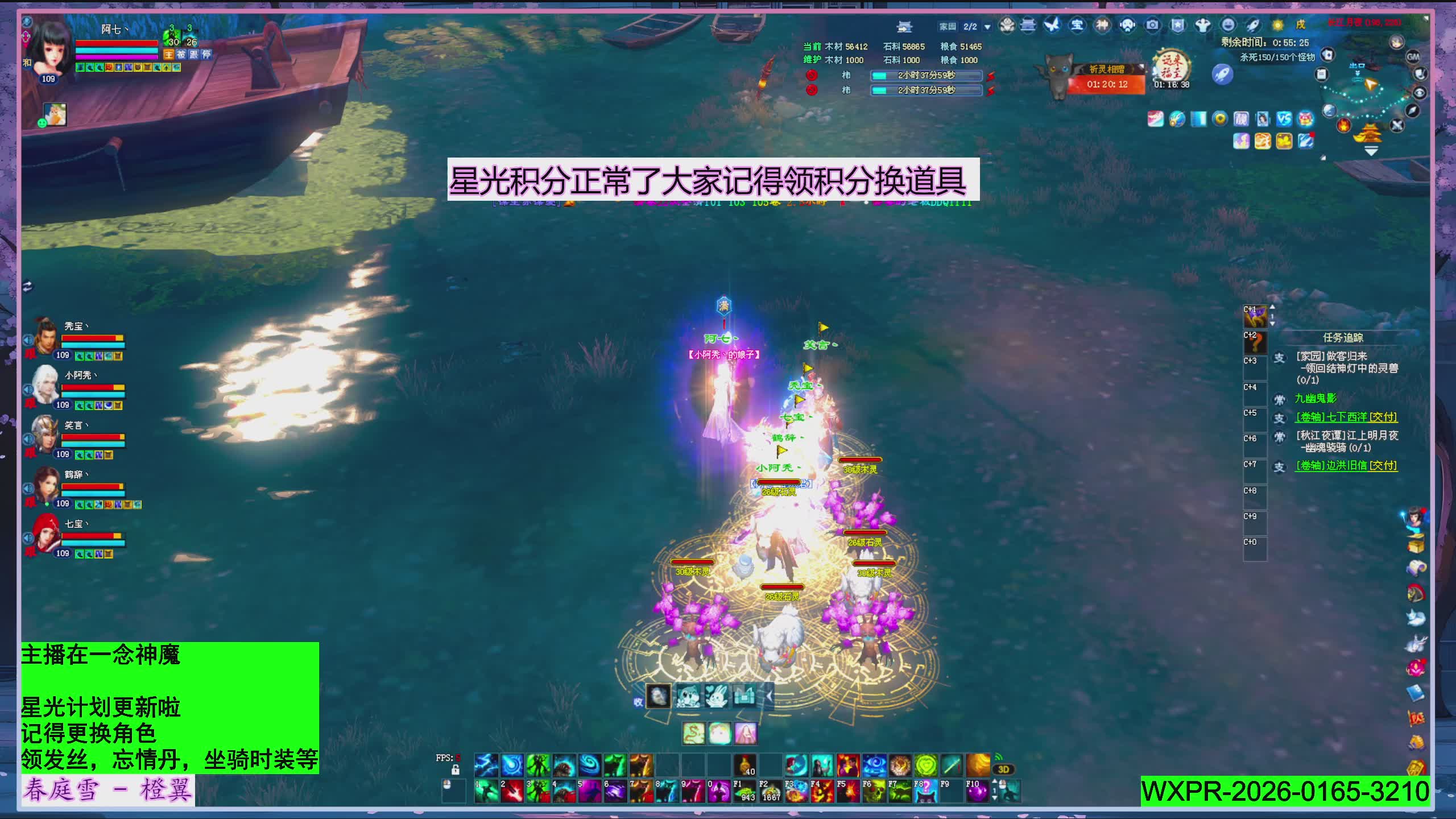 星光正常了快来领呀！