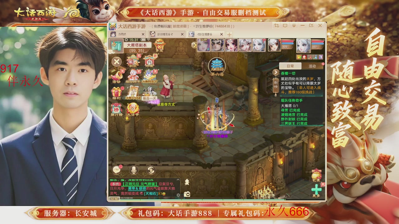 动动小手参加下，就是你的