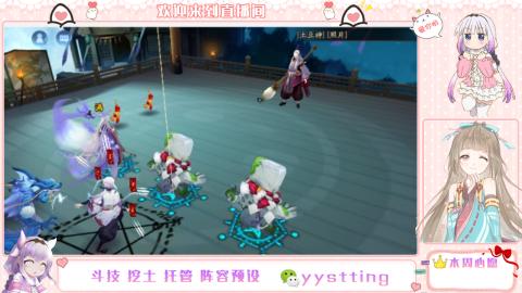 你不开心就看我直播咯