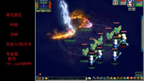 青花瓷区五NR从0起号