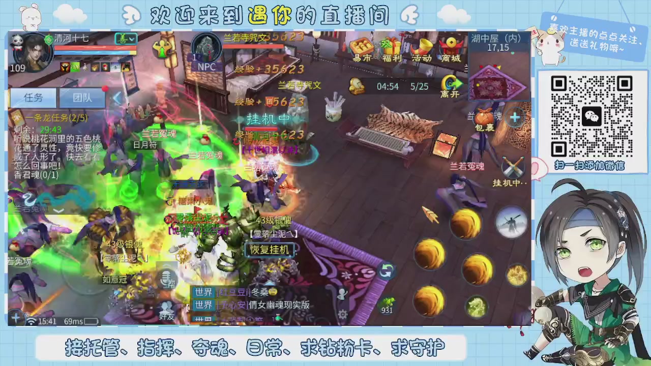 接托管-夺魂-卡龙-新区冲级