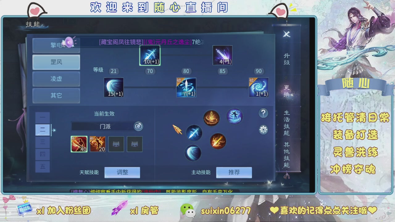 接升级，托管，打造，夺魂，看好改号