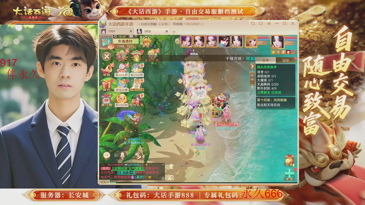 动动小手参加下，就是你的