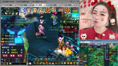 曲阜孔庙（青岛即墨姑娘）