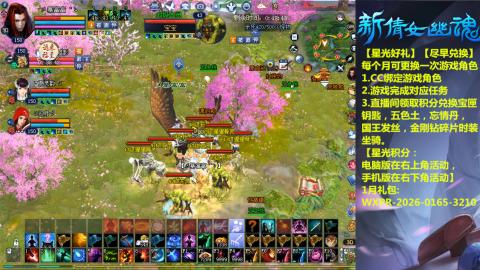 绑定星光可以吗？636幸运日常、守财