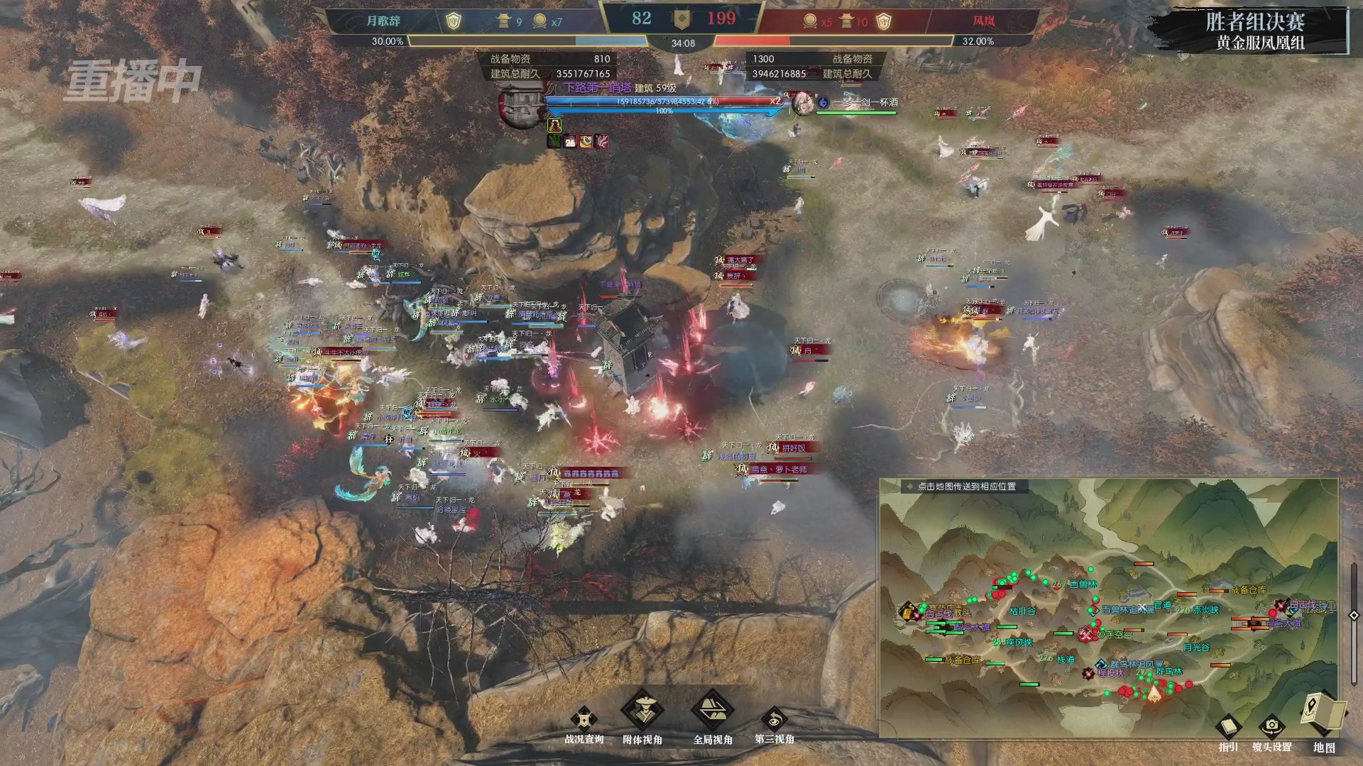 【重播】第二届黄金服诸神之战淘汰赛DAY3