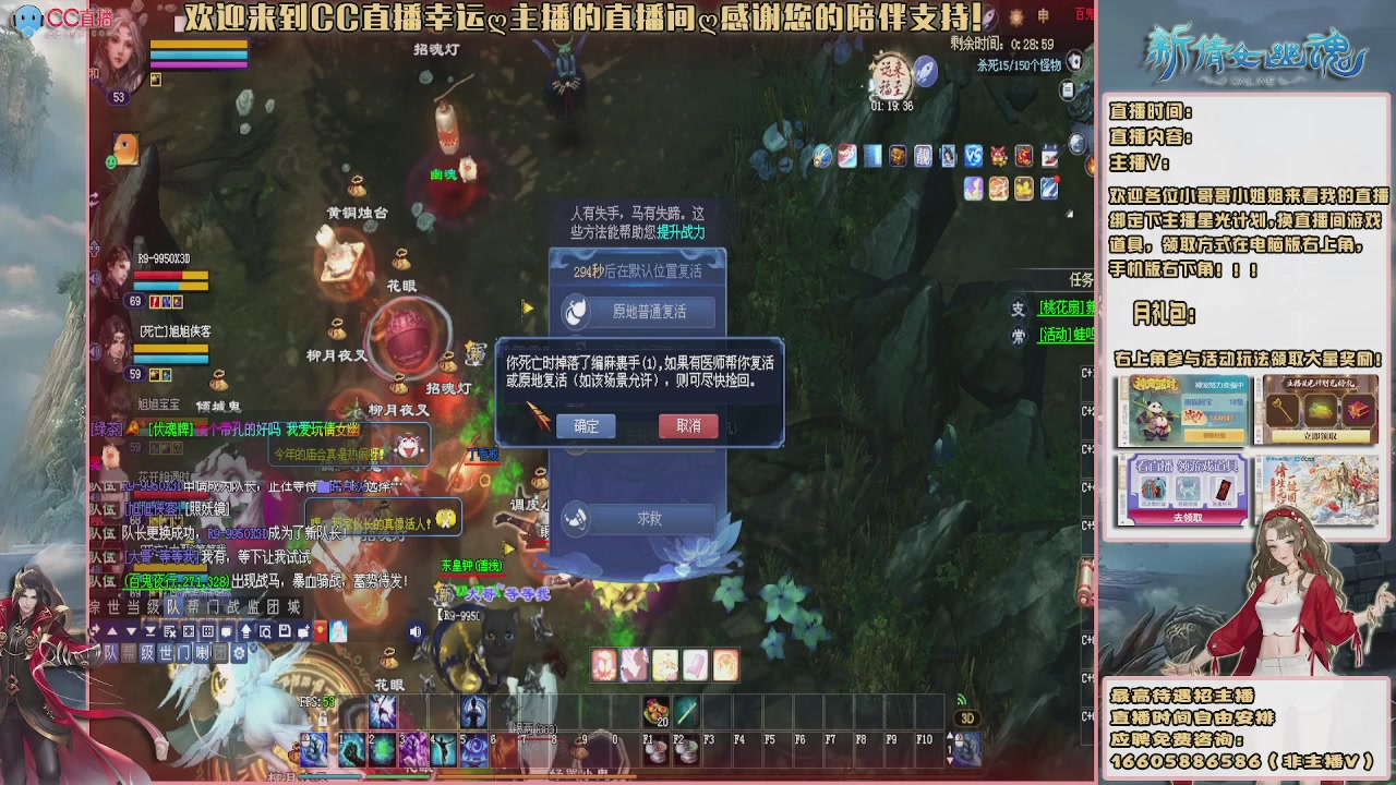 【幸运】ღ天刚亮的直播间