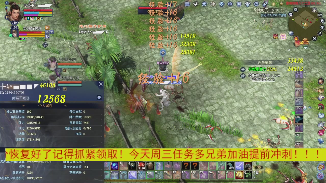 今晚星光积分更新大家辛苦一下！元旦快乐！