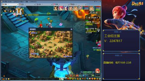 滑不溜秋的难民3法