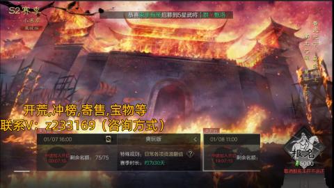 接开荒冲榜,先开荒后付款