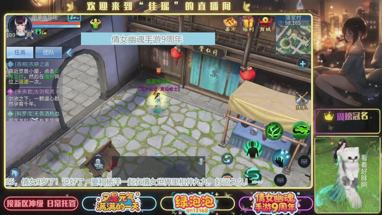 最喜欢看那谁挨揍 哈哈哈~~