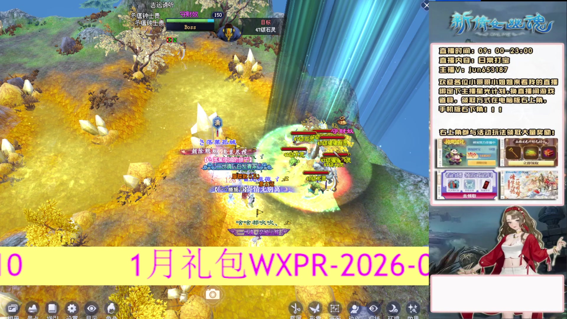 617幸运日常打宝