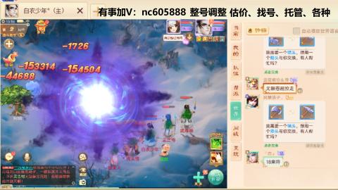 好好播 好好活 越努力 越幸运~