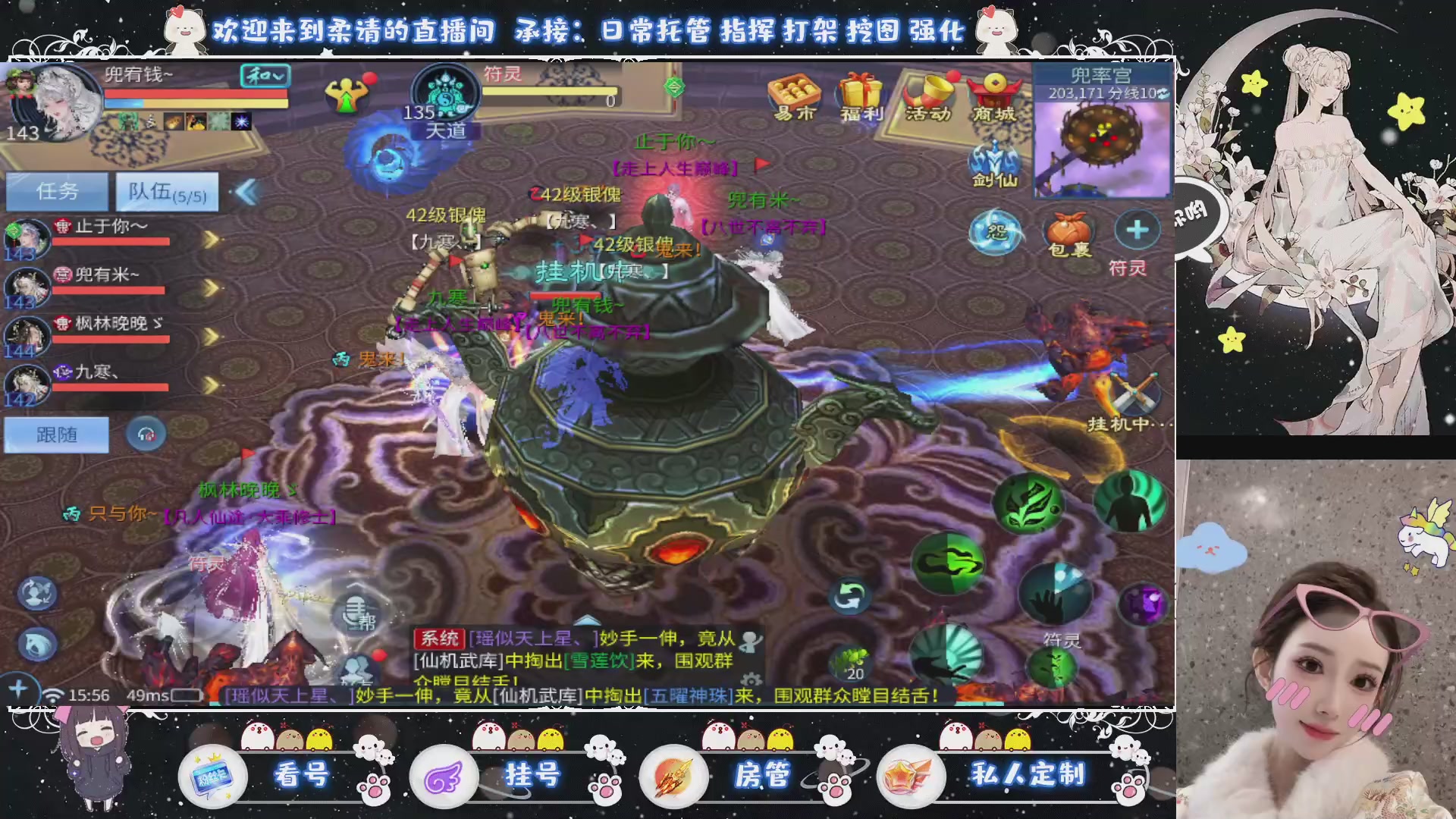 新大区预约.接升级.卡龙.