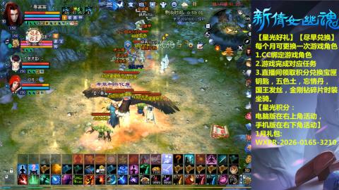 绑定星光可以吗？636幸运日常、守财