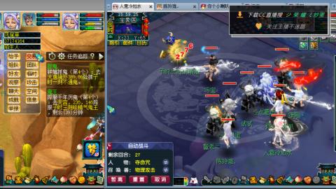 雪山区内帮战招人