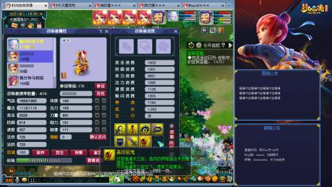 171凌波四普陀冲175