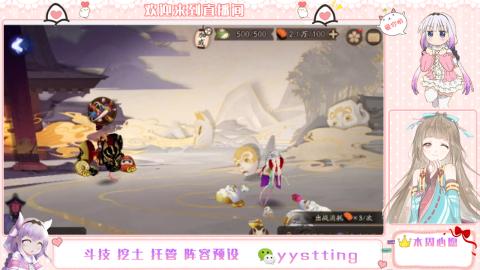 你不开心就看我直播咯