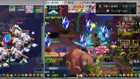 雪山区内帮战招人