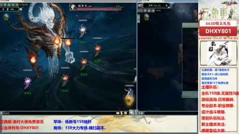 大力撸怪.游戏咨询.专业陪聊.